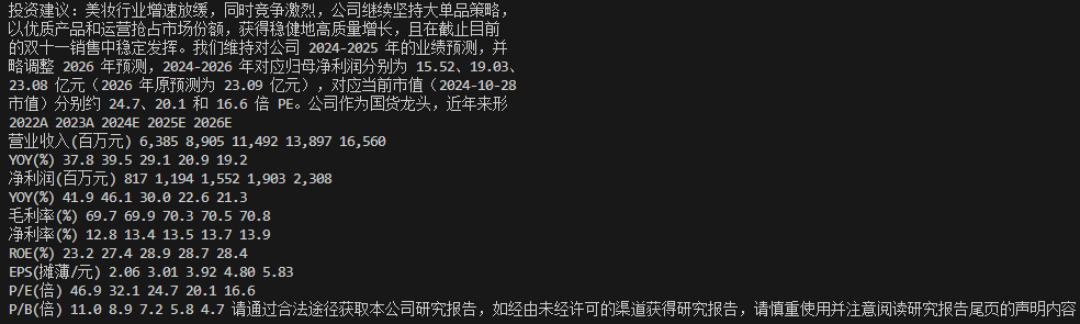 image-3.png